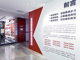 企業紅色黨建主題文化墻展館設計